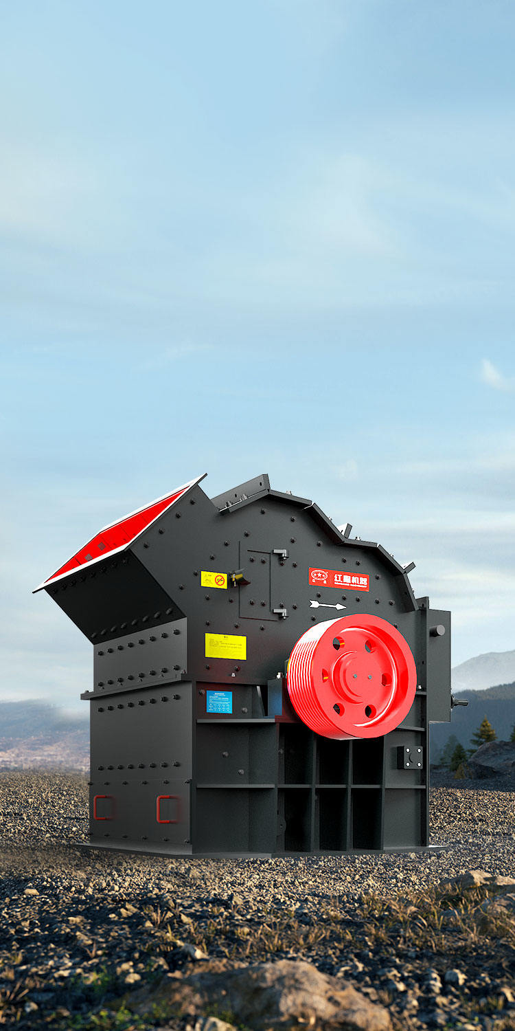 高效細(xì)碎機(jī)封面圖