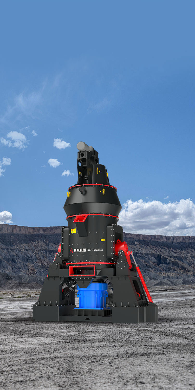 HLM系列立式磨粉機(jī)封面圖