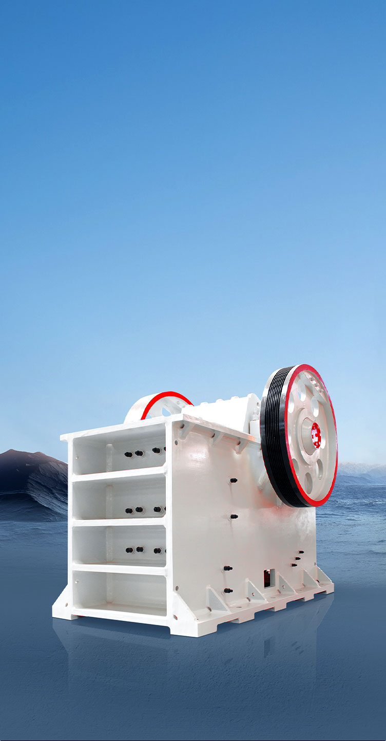 PE/PEX顎式破碎機(jī)封面圖