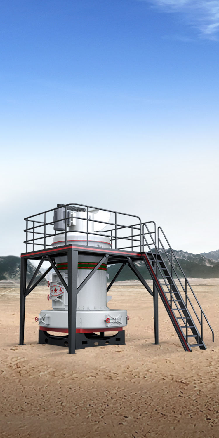 HGM德版超細磨粉機封面圖