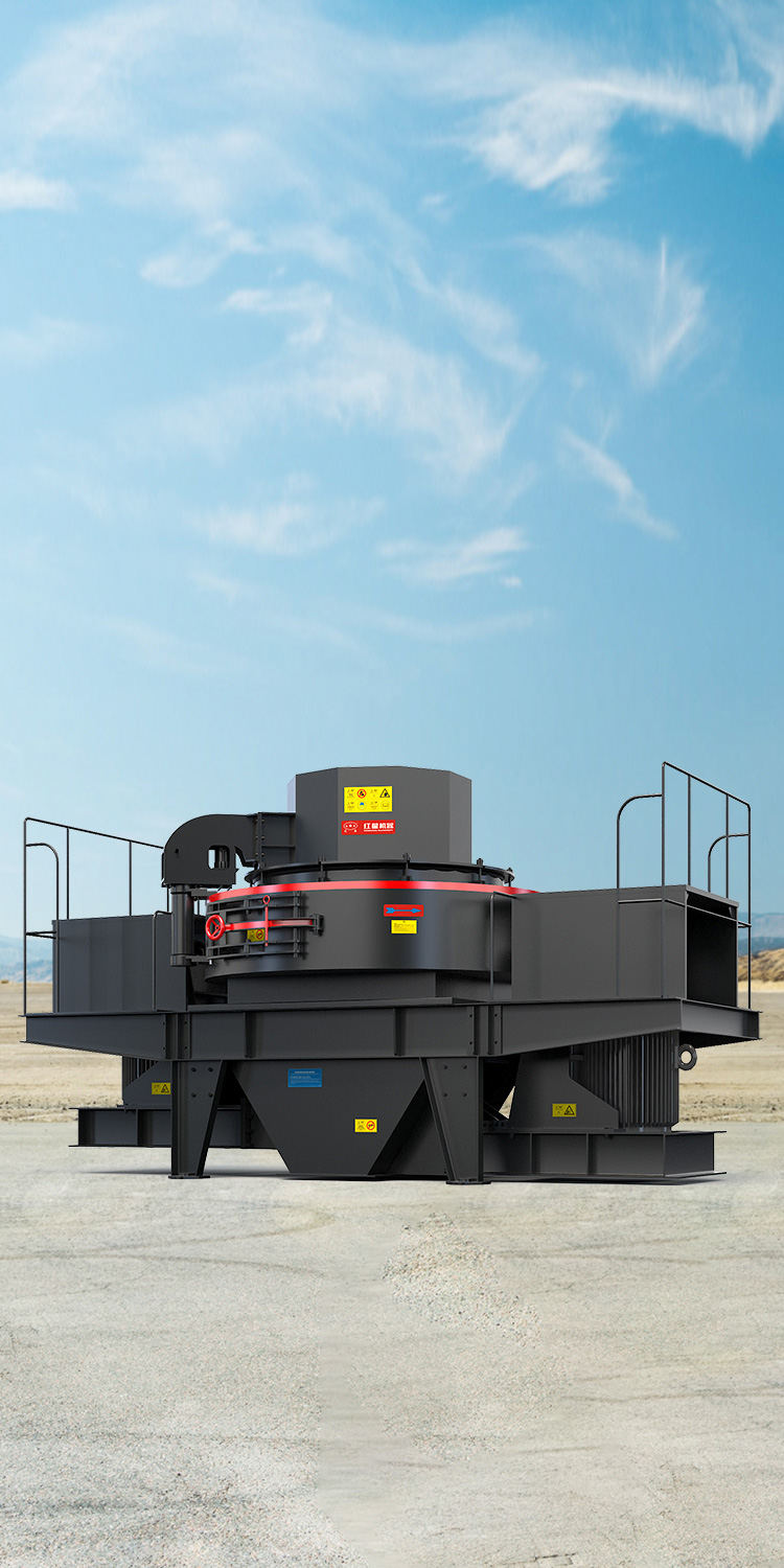 VSI制砂機封面圖