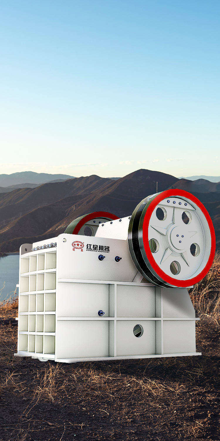 HD系列德版顎式破碎機封面圖
