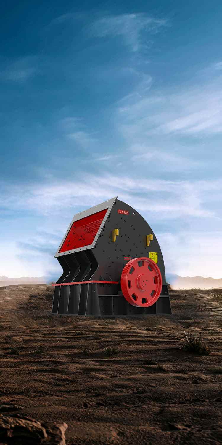 PCZ新型重錘式破碎機封面圖