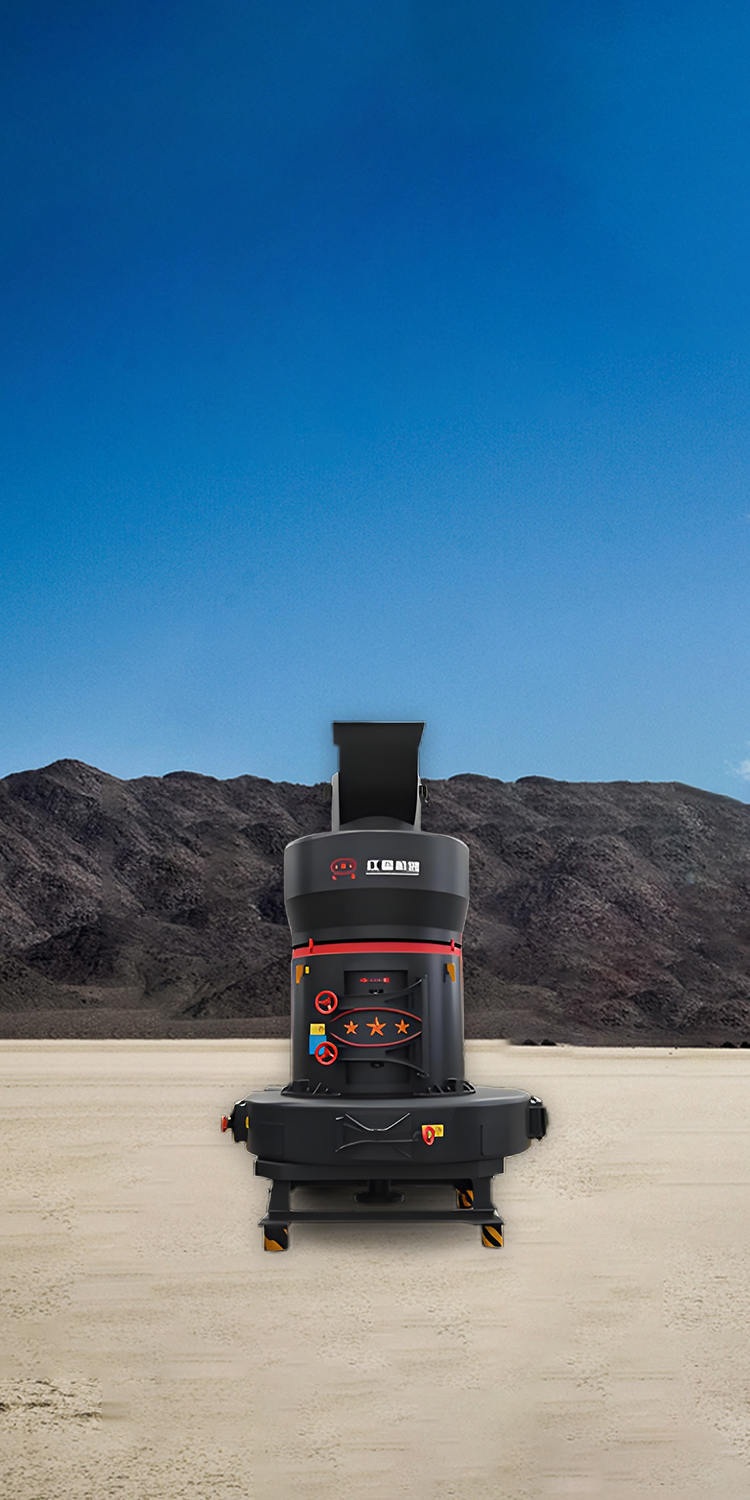 雷蒙磨粉機(jī)封面圖