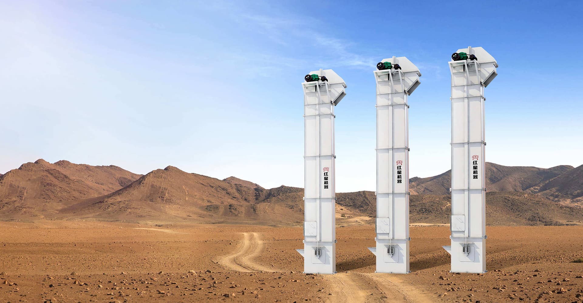 斗式提升機(jī)封面圖