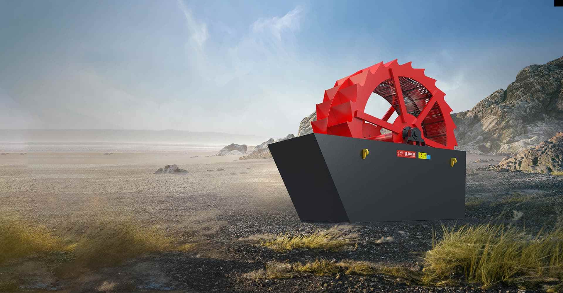 輪式洗砂機(jī)封面圖