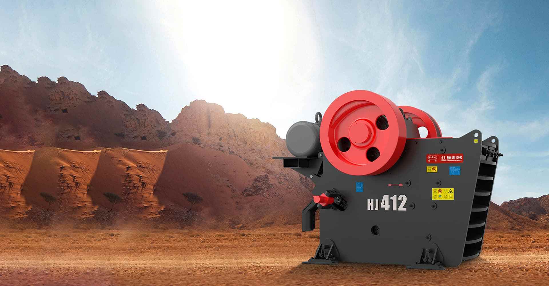 HJ系列歐版顎式破碎機(jī)封面圖