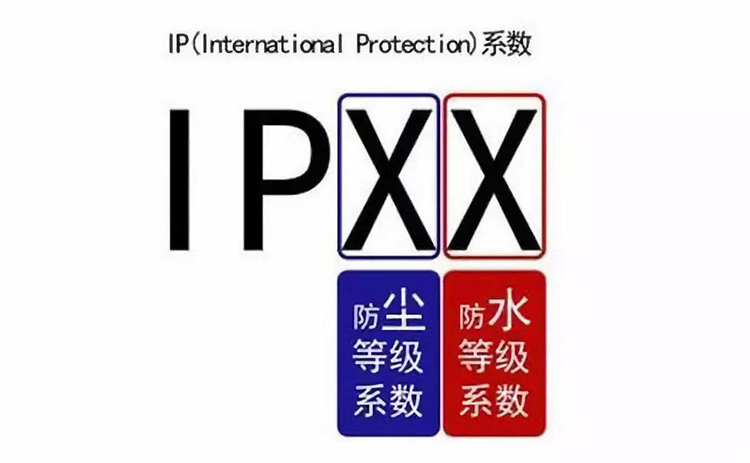 防水檢測儀 防水檢測儀
