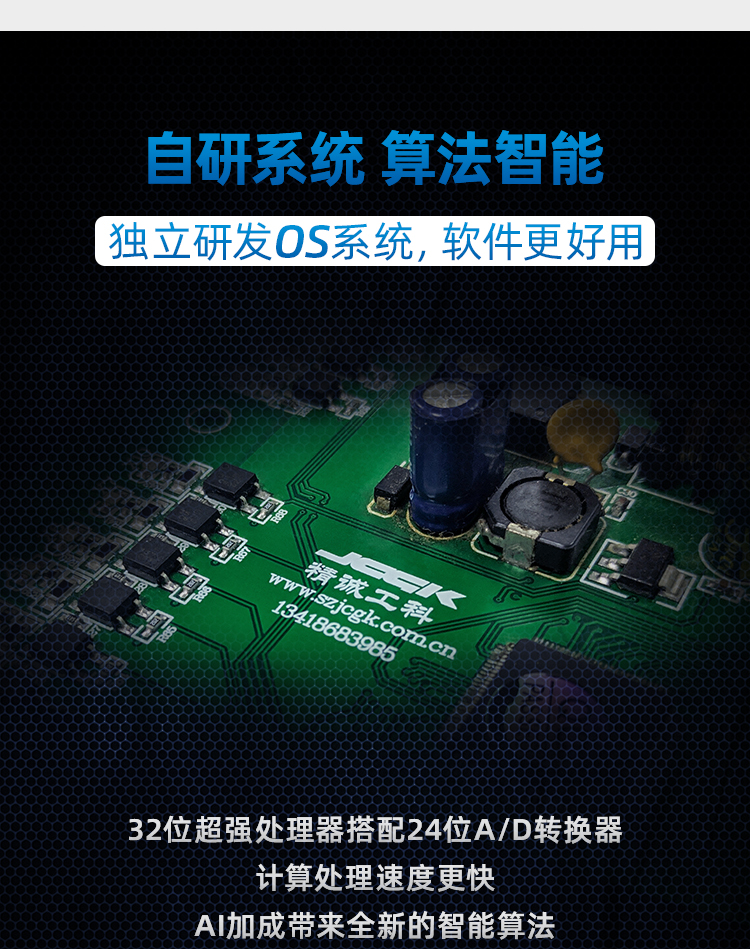 高精度氣密檢測儀 高精度氣密檢測儀