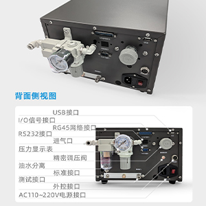 密封檢測儀 密封檢測儀