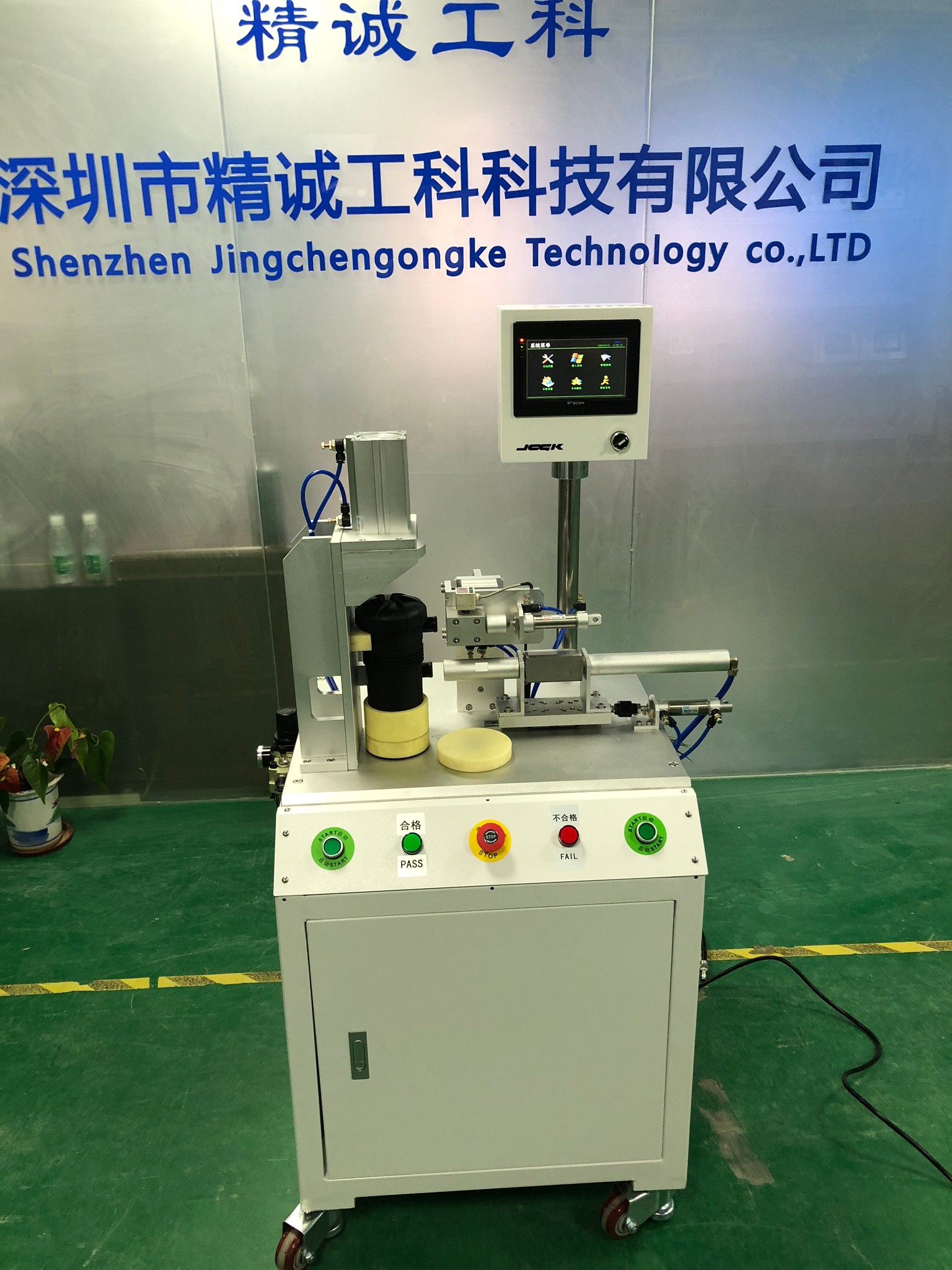 氣密性檢測儀 氣密性檢測儀